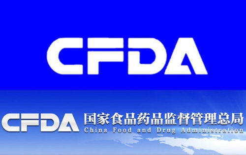 CFDA组建药品审评中心上海分中心 提升审评效能，服务医药创新