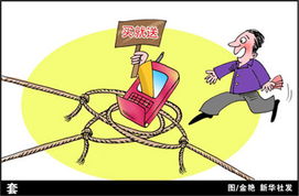 套餐迷局 当复杂选择让运营商也‘算不清账’